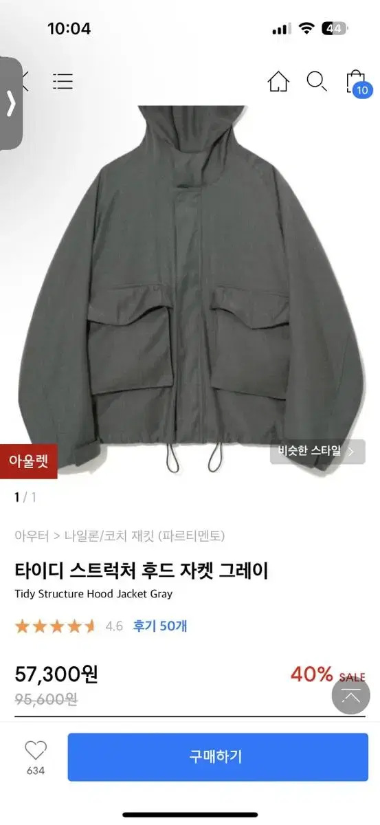 파르티멘토 후드 자켓 L